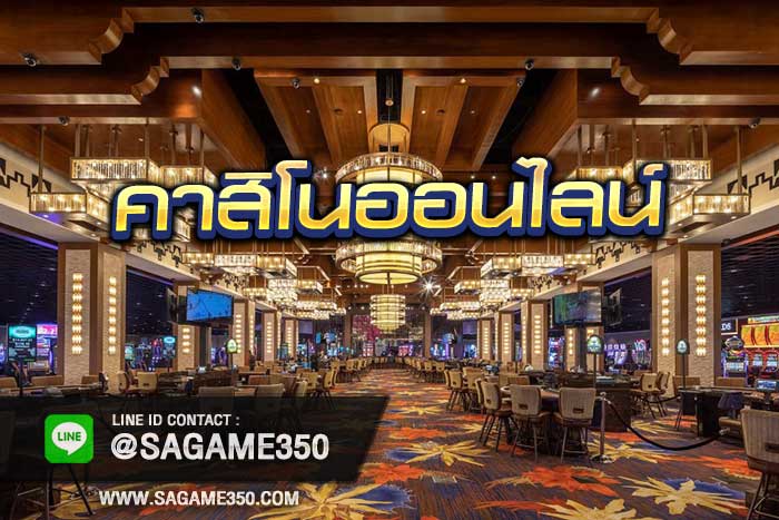 casino6